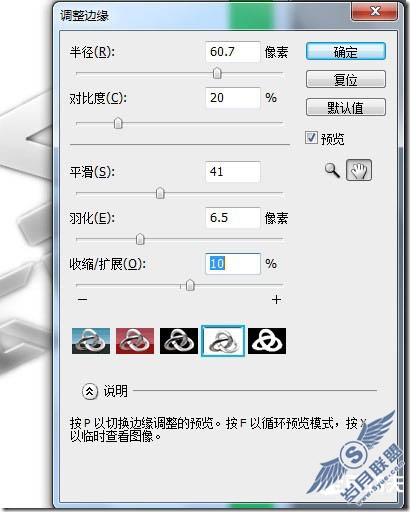Photoshop文字特效：制作潮流风格文字插画
