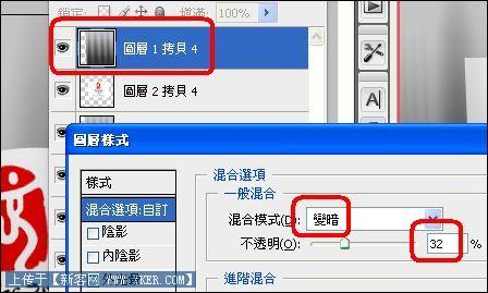 Photoshop制作旗帜飘扬gif动画效果