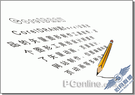 CorelDRAW12循序渐进-制作文本效果(图十)