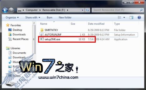 如何备份和还原Windows 7中的无线网络设置