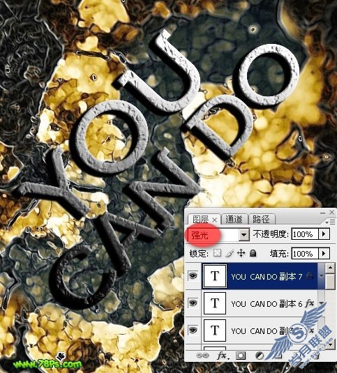 Photoshop教程:设计金属液体背景和金属字