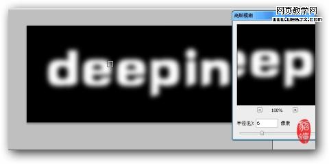 Photoshop制作霹雳闪电文字特效