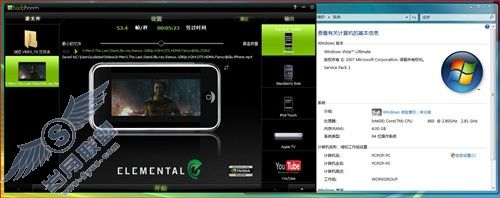 Windows 7与CUDA架构的兼容性测试