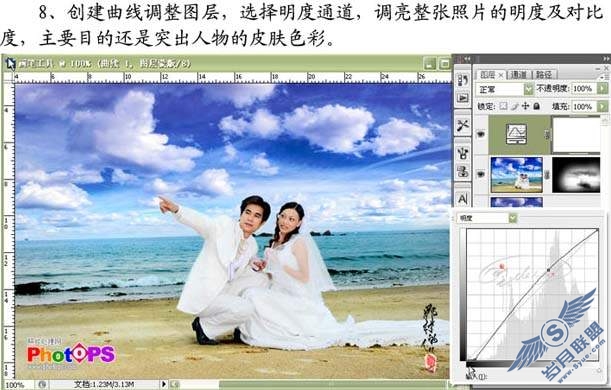 Photoshop打造海景婚片的清晰开阔
