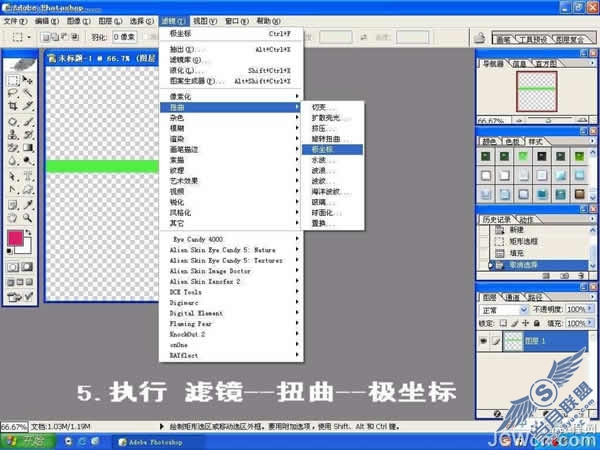 photoshop设计制作漂亮的水晶玉环【图】_