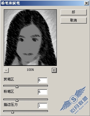 粉笔和炭笔.jpg