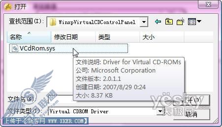 Vista & XP通用的PE纯硬盘重装系统方法【图】_