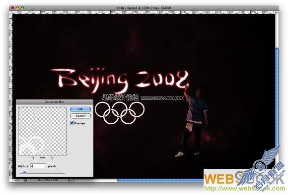photoshop教程:制作北京2008标志的海报