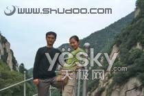 用Photoshop的“混合颜色带”做完美抠边_天极软件整理