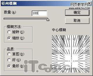 Photoshop绘制漂亮的苹果Mac壁纸