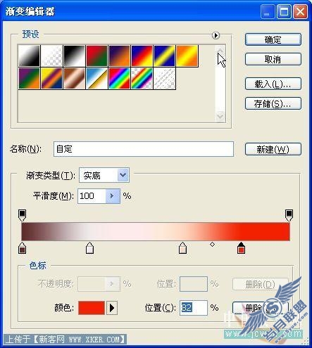 Photoshop打造浪漫星光闪烁圣诞树背景