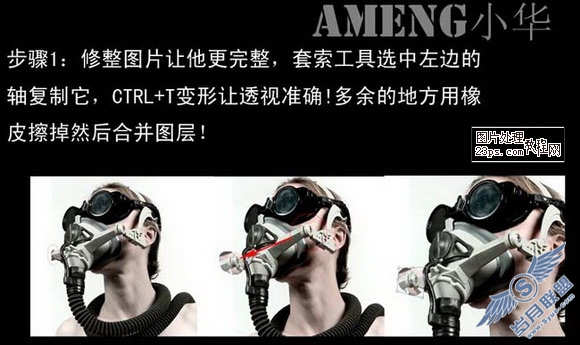 Photoshop合成震撼的瞬间爆炸封面效果