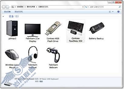 Windows 7功能介绍:设备管理【图】_