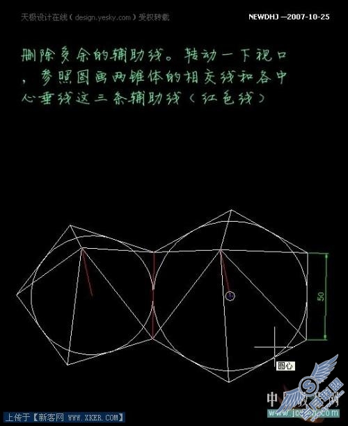 AutoCAD五分钟内画一个足球_天极设计在线转载