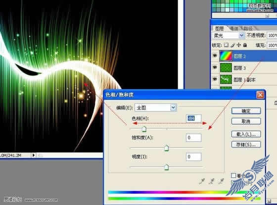 Photoshop用滤镜制作绚丽漂亮光线【图】_