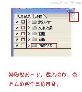 Photoshop打造紫色田园非主流色彩照片