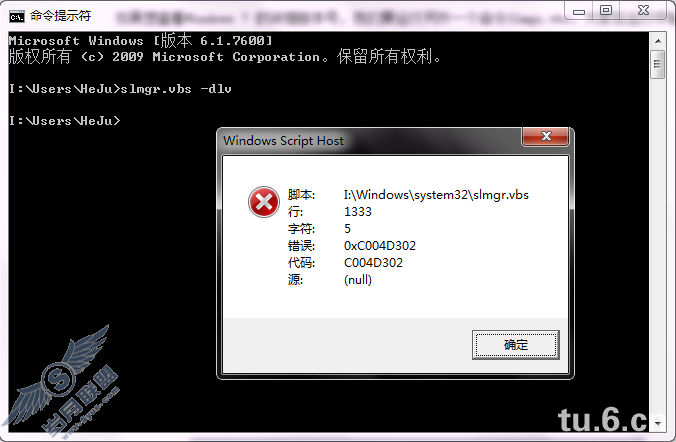 Windows 7 激活过期黑屏之高清大图欣赏