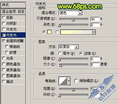 Photoshop制作漂亮的金色水晶字