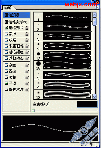 Photoshop模拟制作草地和天空效果图