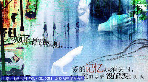 PS“非主流”照片文字合成表现手法