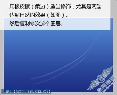 Photoshop制作Windows vista壁纸 Photoshop制作Windows vista壁