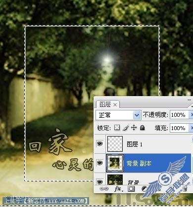 PhotoShop制作“回家的心情”