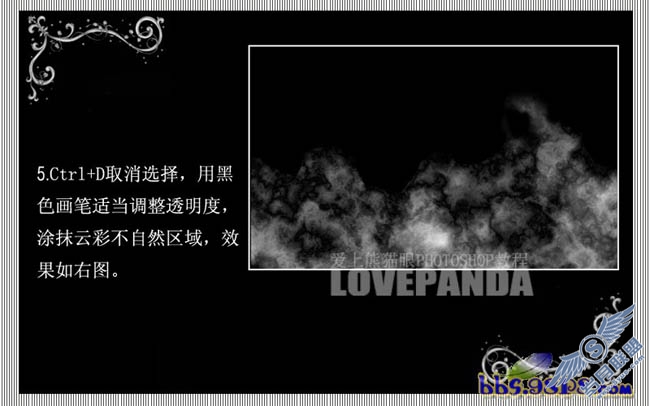 PS滤镜制作逼真的燃烧火焰