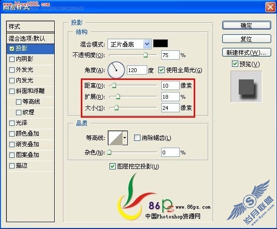 Photoshop+AI制作绿色的3D字体效果