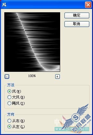 Photoshop教程:打造夜空中绚丽的北极光