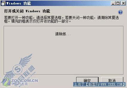 怪异问题真不少 Vista为何无法远程管理 怪异问题真不少 Vista为何无法远程管理