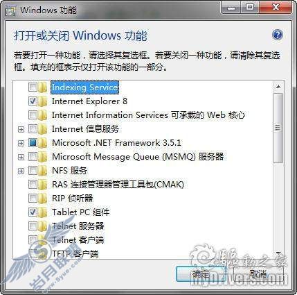 Windows 7使用总结 - 77个小知识