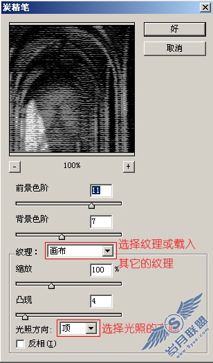 炭精笔.jpg