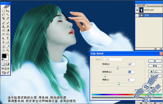 Photoshop把唯美女孩打造成梦幻精灵