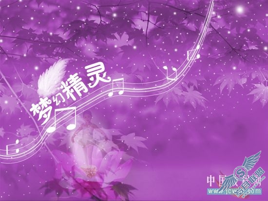 Photoshop合成教程:创意设计打造梦幻精灵艺术效果