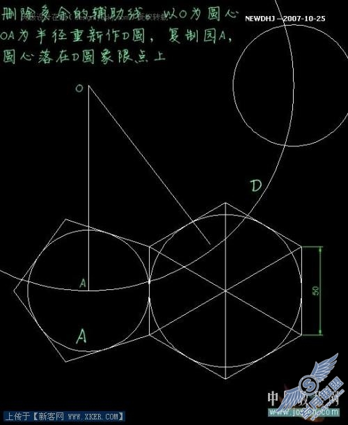 AutoCAD五分钟内画一个足球_天极设计在线转载