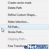 Photoshop钢笔工具详细实例教程【图】_