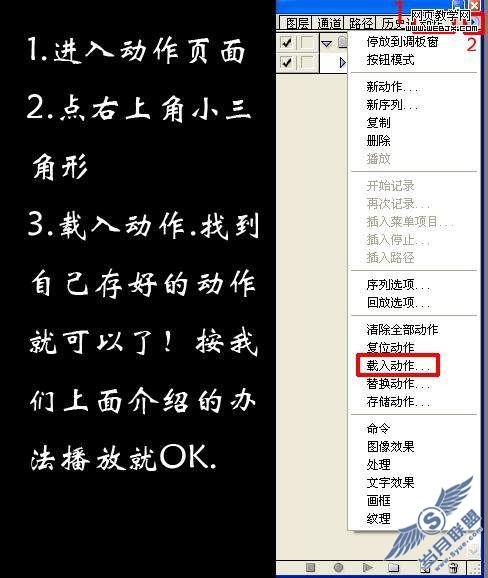 Photoshop基础教程:动作怎么录制和怎么使用