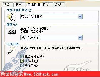 Windows 7系统映像备份还原功能 让Ghost退役_