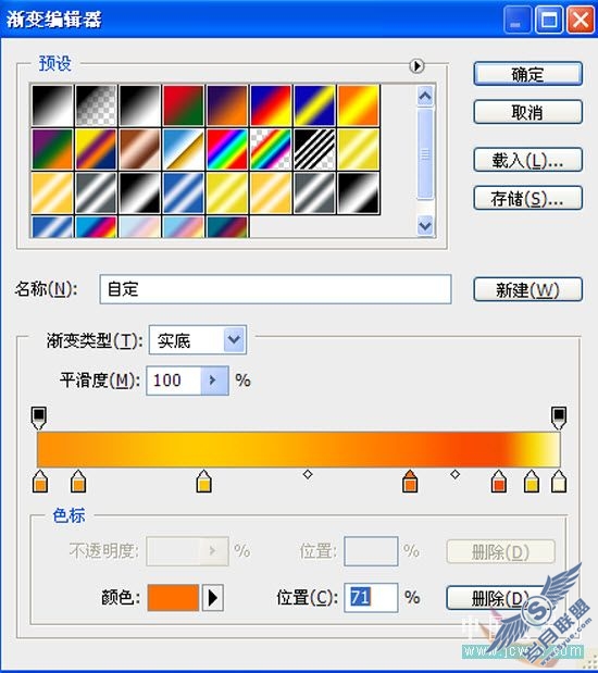 Photoshop鼠绘教程:绘制盘子里刚打开的鸡蛋(下)