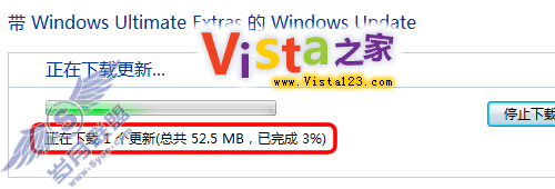 Vista中文版手把手安装SP1 RC(一)7