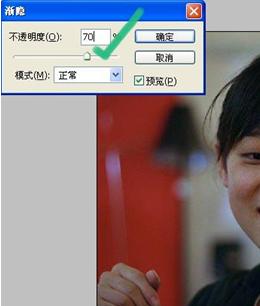 巧用减少杂色给人物快速去斑