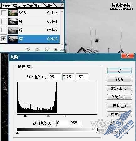 Photoshop调色教程:心死了风仍在动
