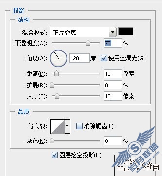打造豹纹文字标注