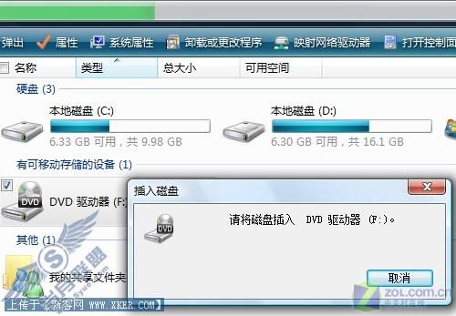 Vista系统中一绝技 XP绝对无法享受到! Vista系统中一绝技 XP绝对无法享受到!