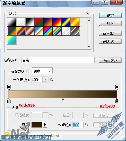 我是超人Photoshop打造冲击波效果(11)