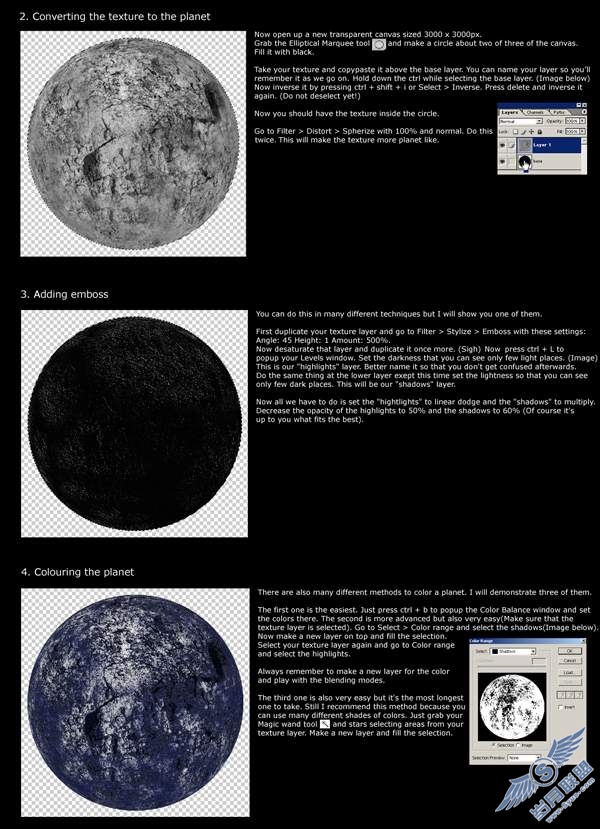 Photoshop绘制星球教程