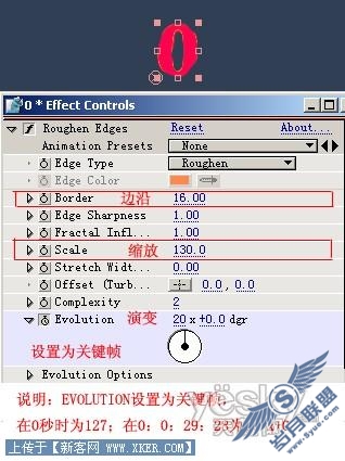 AfterEffect滤镜与插件打造篝火与长明灯_天极设计在线原创