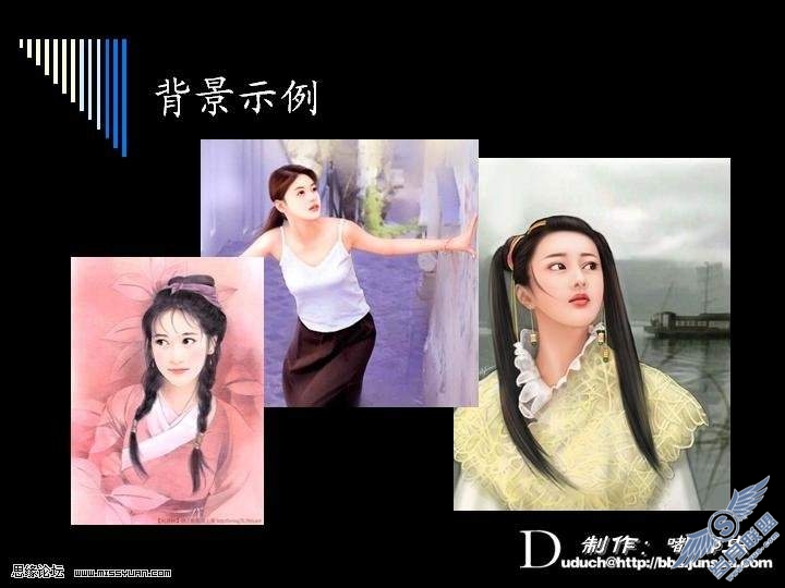 photoshop鼠绘人物技巧和方法详解