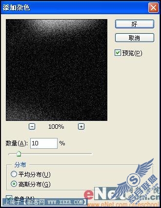 Photoshop把照片变成画像效果