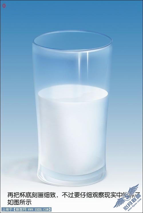 Photoshop鼠绘实例：装着牛奶的玻璃杯